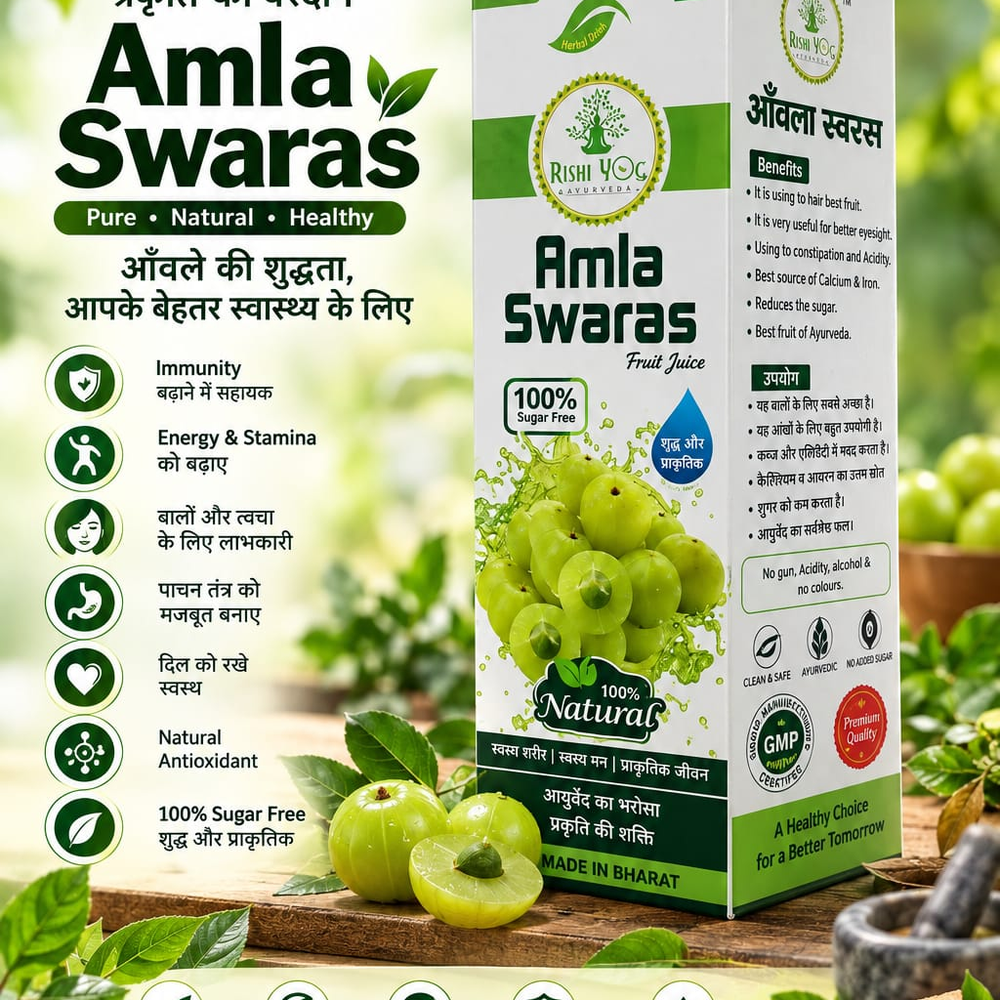 Amla Swaras pack