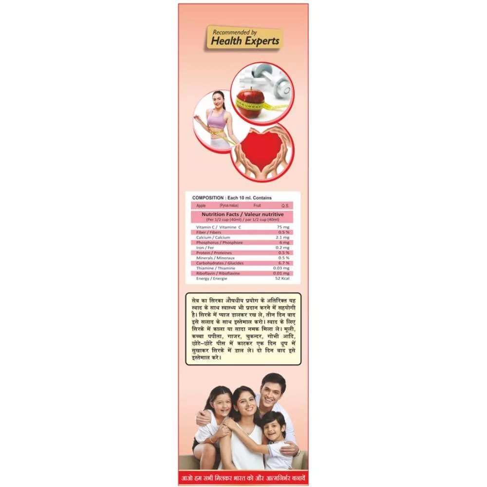Herbal Canada Apple Cider Mother pack
