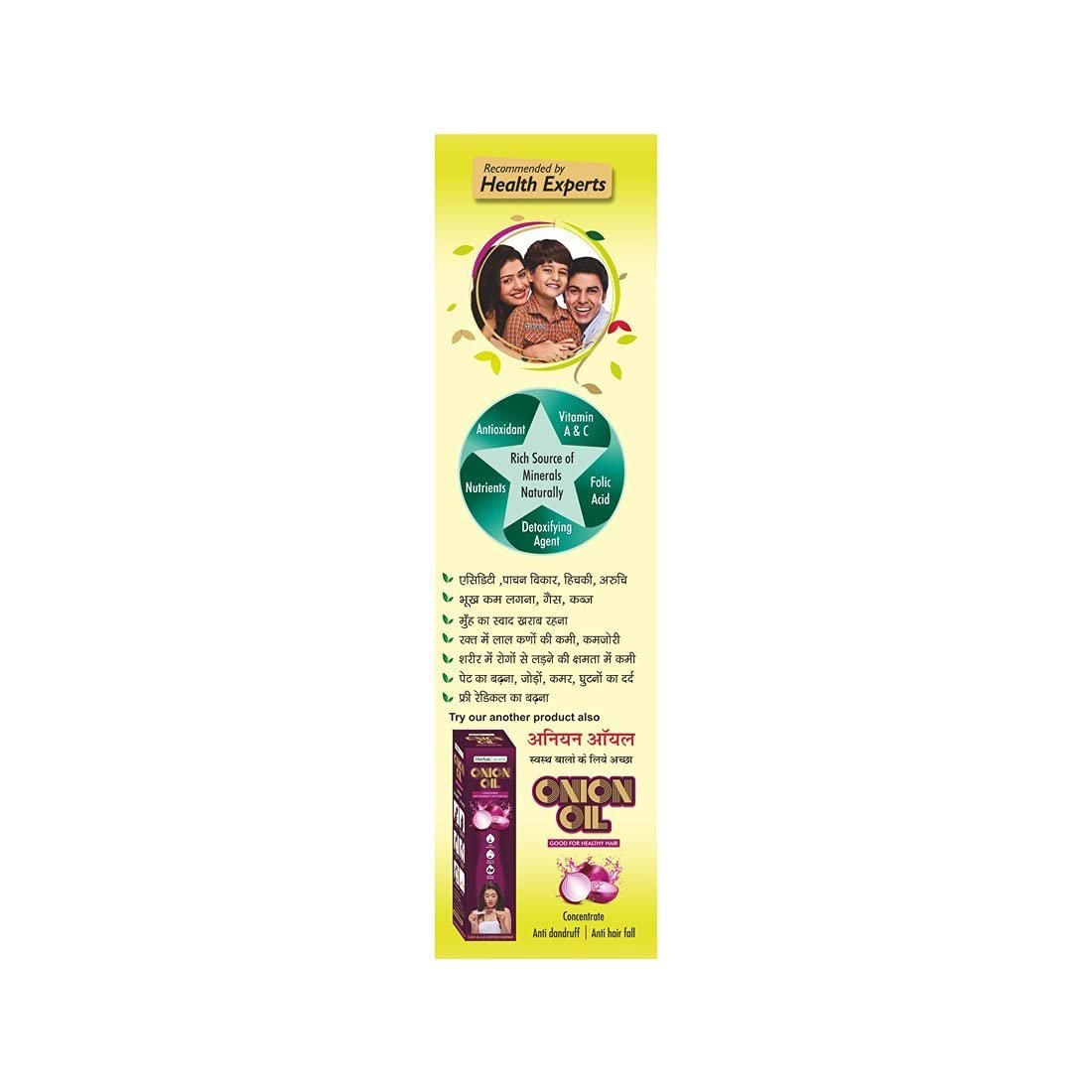 Herbal Canada Amla Swaras pack