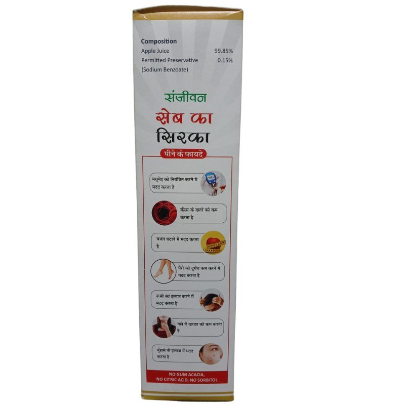 Sanjivan Apple Cider Vinegar pack